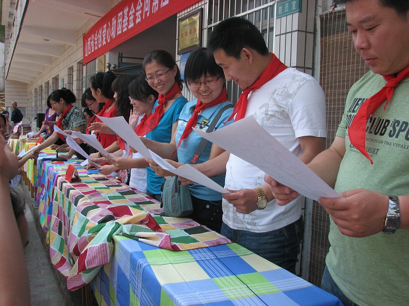 τ(chung)a(chn)I(y)-ɽʡτ(chung)(i)(hu)-fСW(xu)1