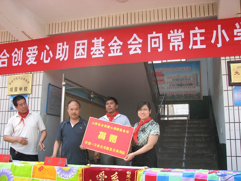 τ(chung)a(chn)I(y)-ɽʡτ(chung)(i)(hu)-fСW(xu)3