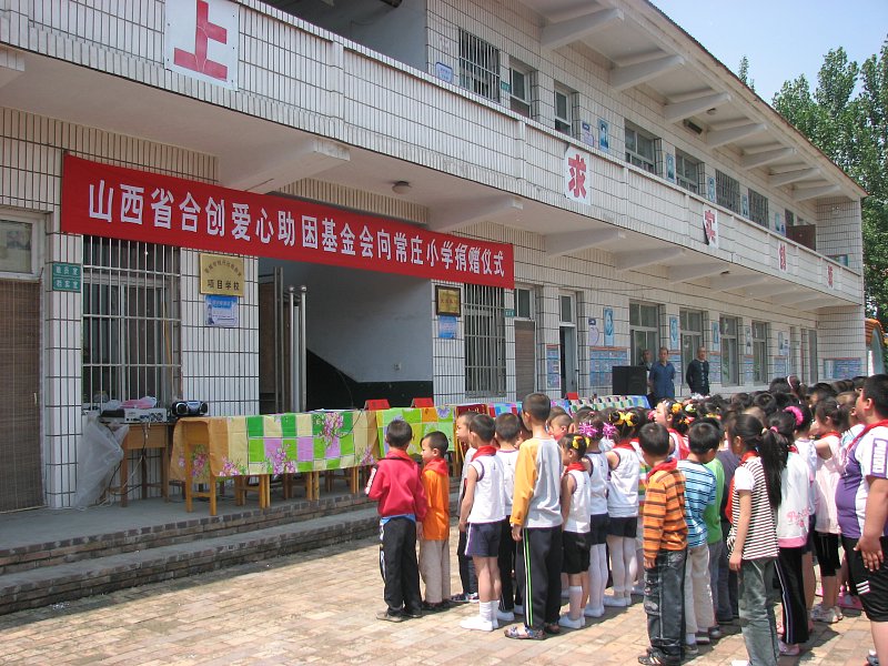 τ(chung)a(chn)I(y)-ɽʡτ(chung)(i)(hu)-fСW(xu)4