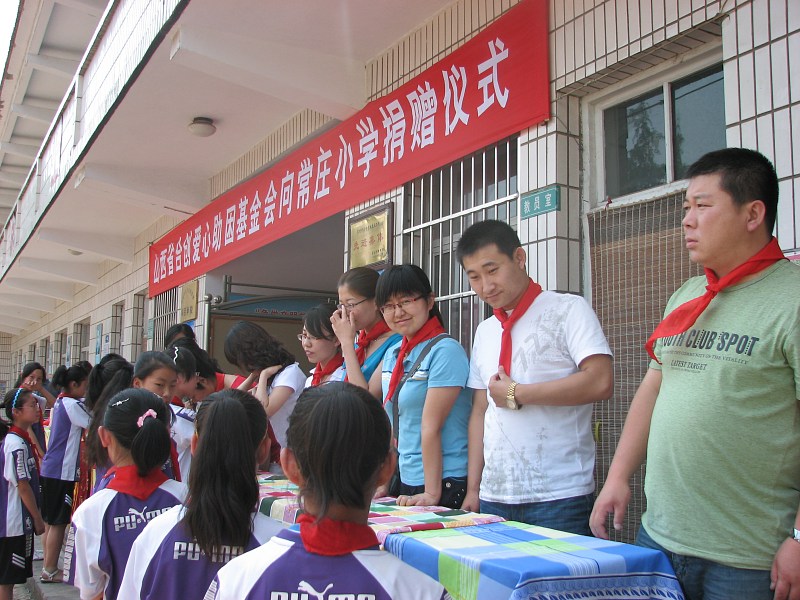 τ(chung)a(chn)I(y)-ɽʡτ(chung)(i)(hu)-201062վfСW(xu)6