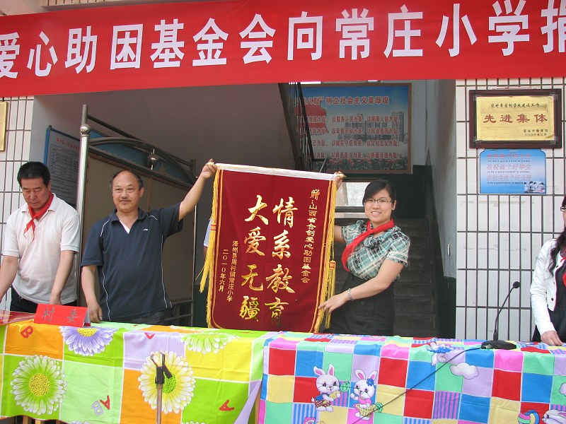 τ(chung)a(chn)I(y)-ɽʡτ(chung)(i)(hu)-fСW(xu)7